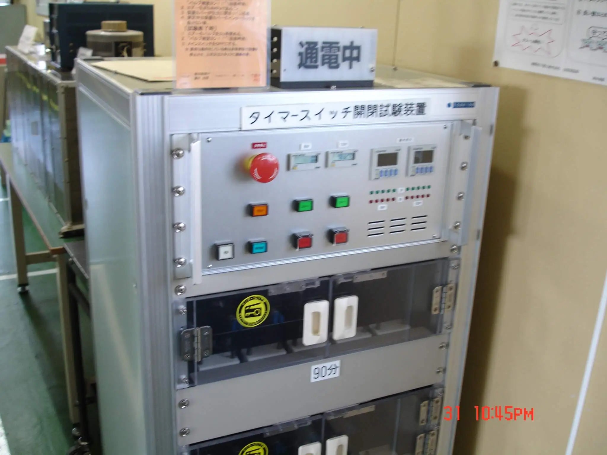 Moujen Global - EM Switches Since 1961